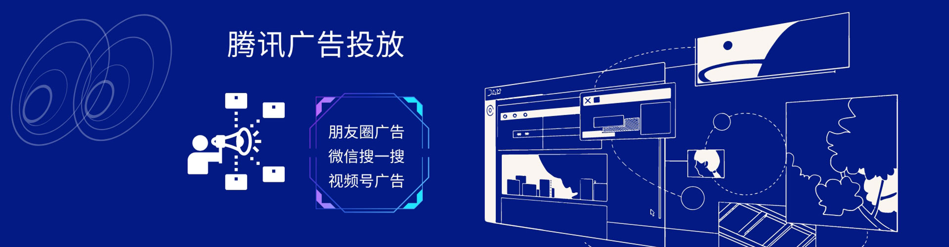 路氹城百度竞价排名