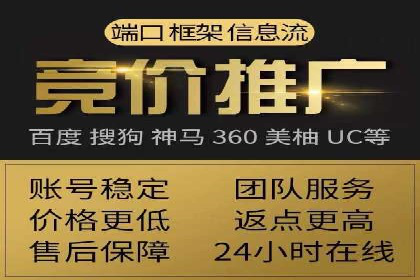 开户即得高返点：客户亲历的盈利经历