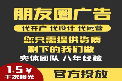 百度推广代运营公司助力企业提升竞争力案例分享