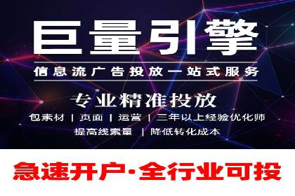 电商平台信息流广告的创意与执行案例分析